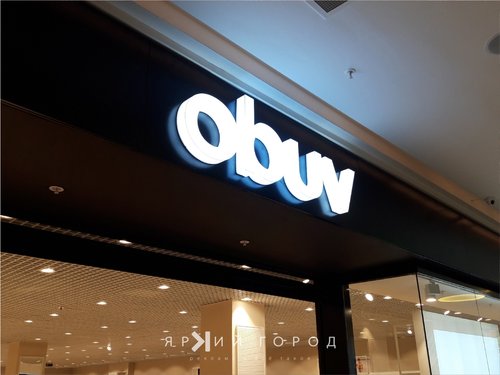 Обувь