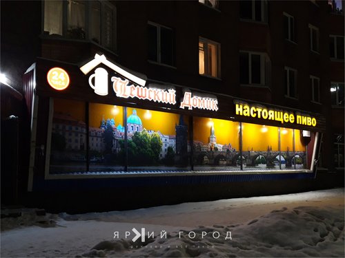 Вывески #1