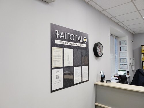 Интерьерные решения #4