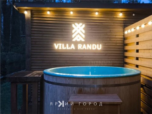 Вилла Ранду