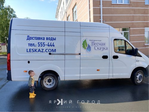 Лесная сказка