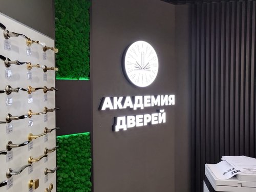 Интерьерные решения  #3