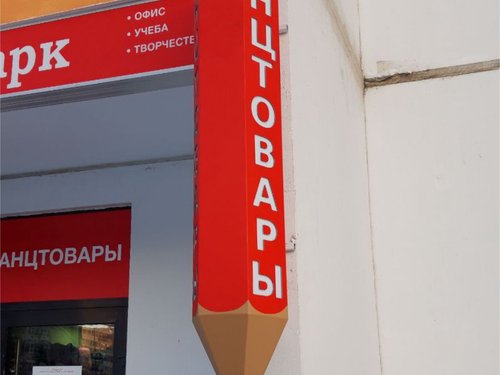 Вывески #2