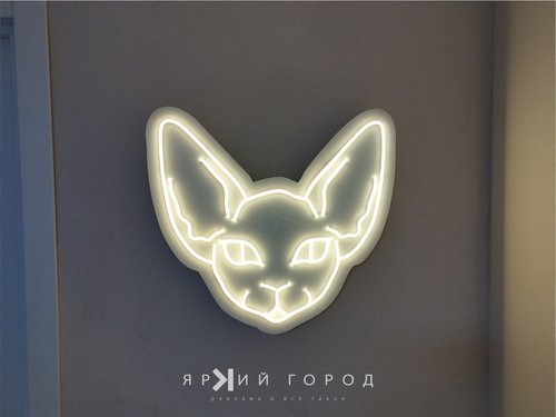 Теплый белый