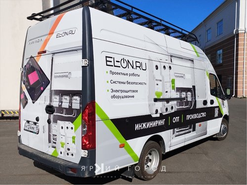 Электроника