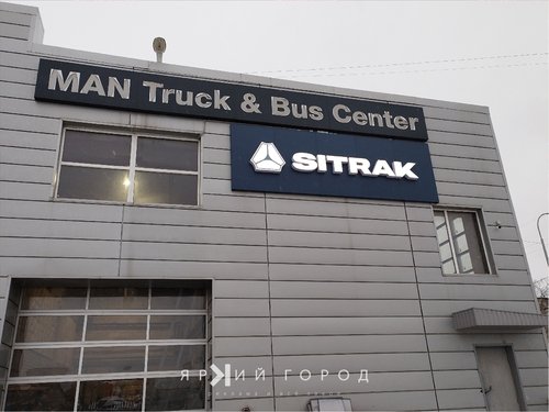 Ситрак
