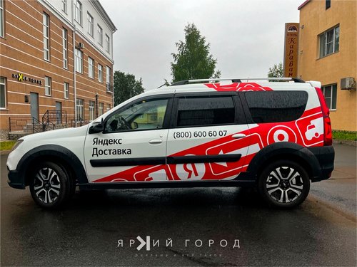 Яндекс доставка