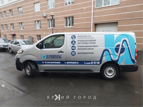 Петроимпульс