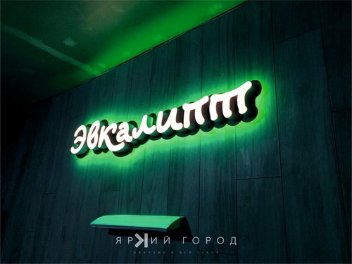 Интерьерные решения  #2