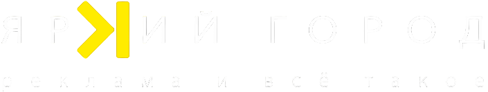 Яркий Город